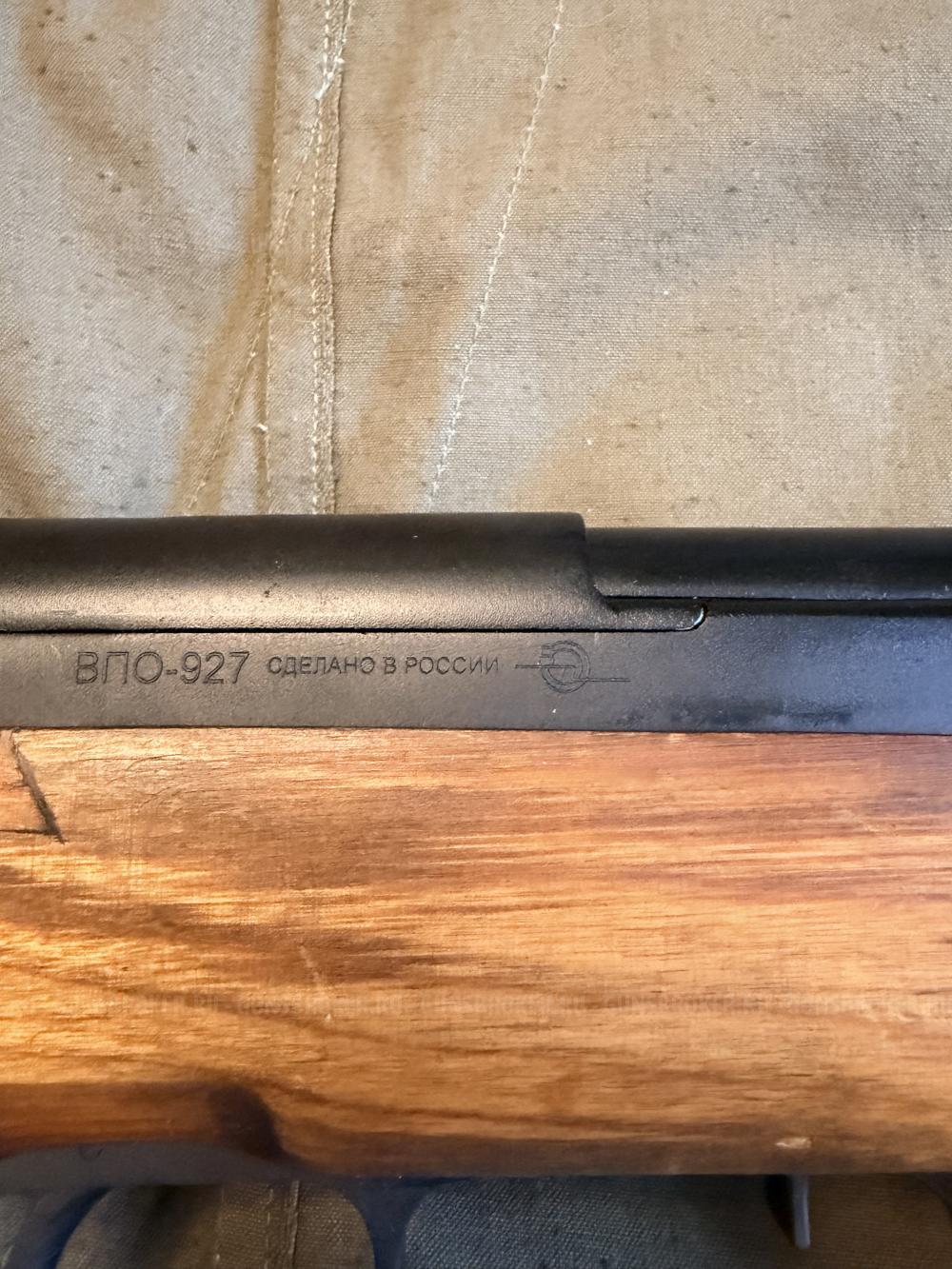 СКС ВПО927 СХП 195х Молот- оружие
