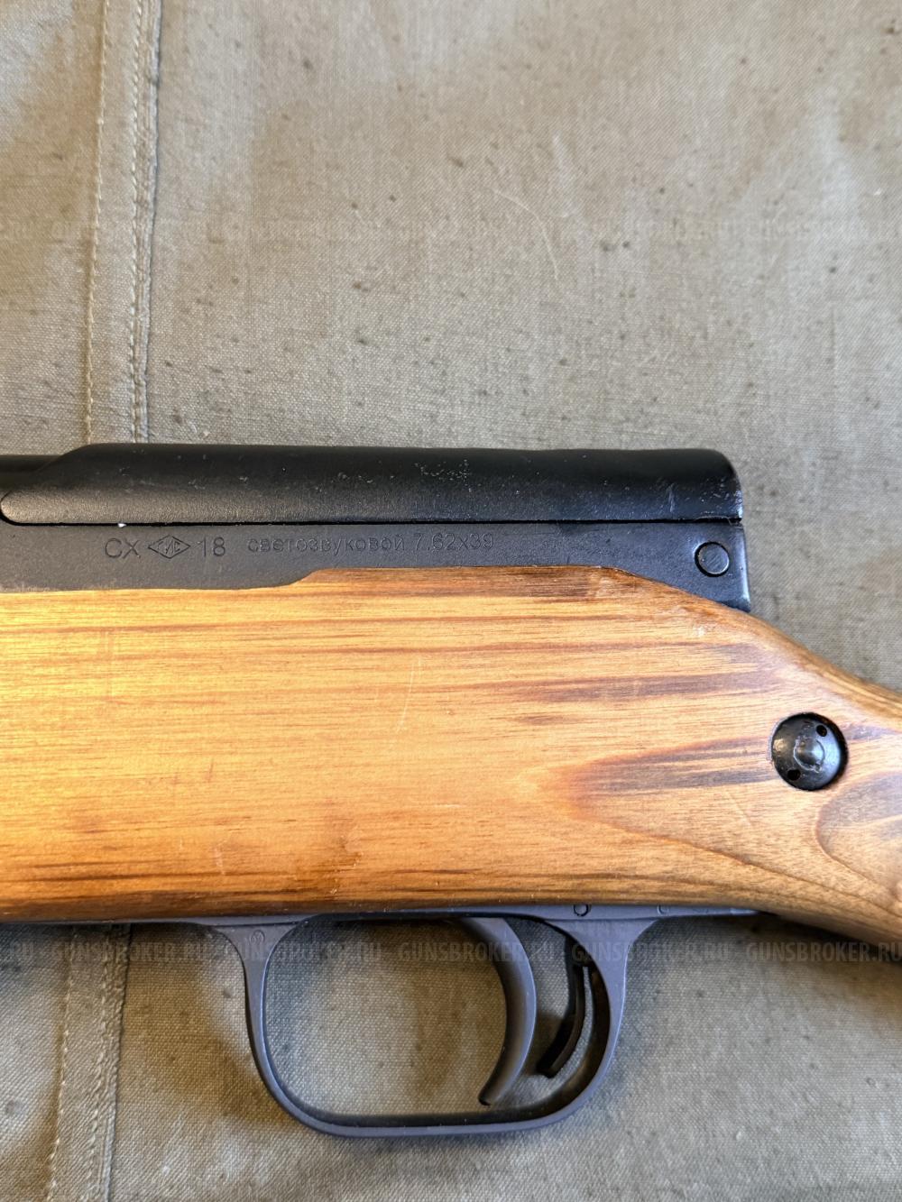 СКС ВПО927 СХП 195х Молот- оружие