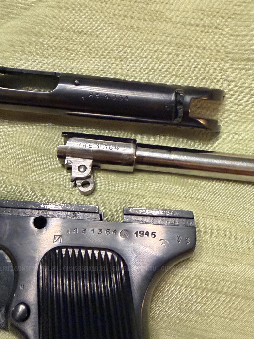 ТТ холостой ТТ-СХ от Молот армз 1939 год и 1944 и 1946