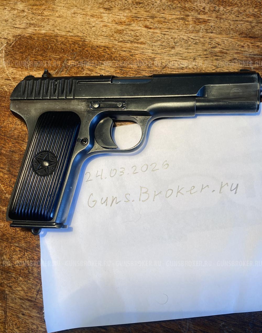 ТТ схп Молот Армз