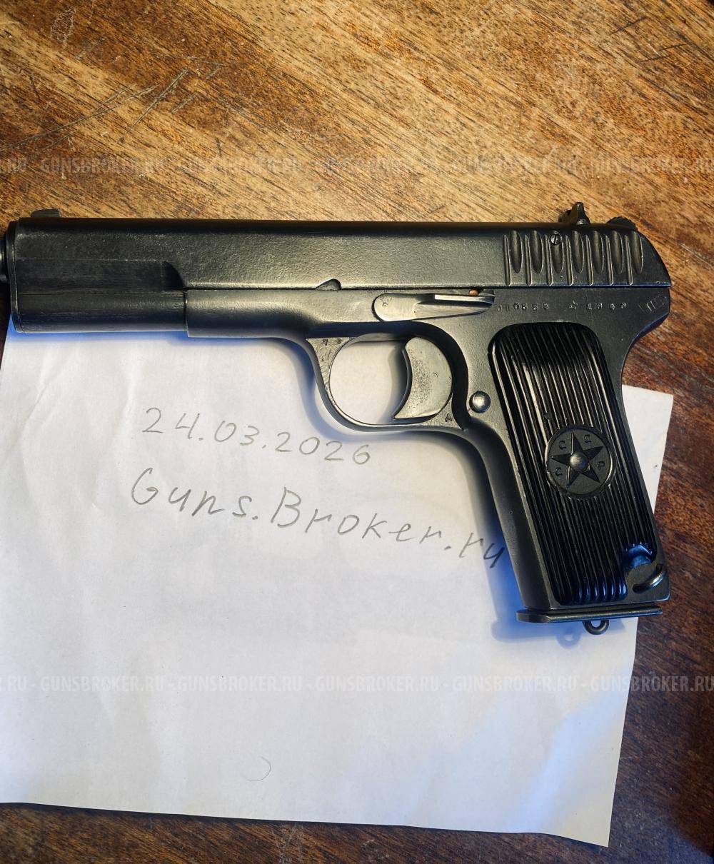 ТТ схп Молот Армз