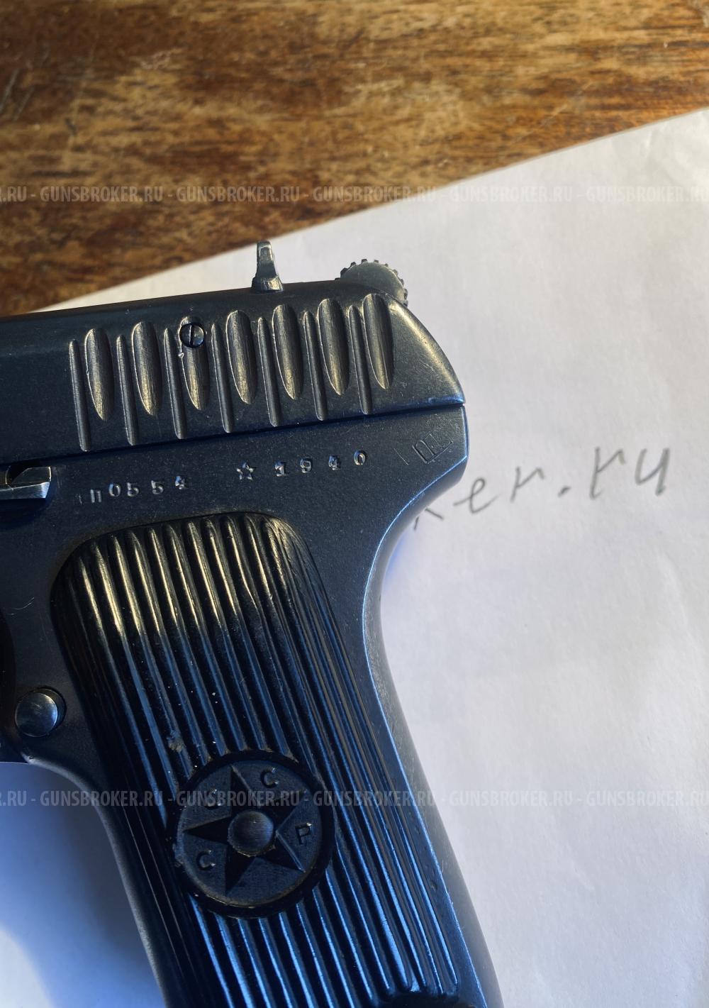 ТТ схп Молот Армз