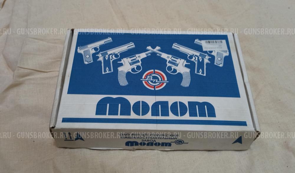 ТТ Сигнальный ТТ-С 1938 г. в. Состояние - отличное 