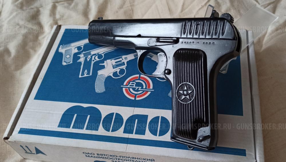 ТТ Сигнальный ТТ-С 1938 г. в. Состояние - отличное 