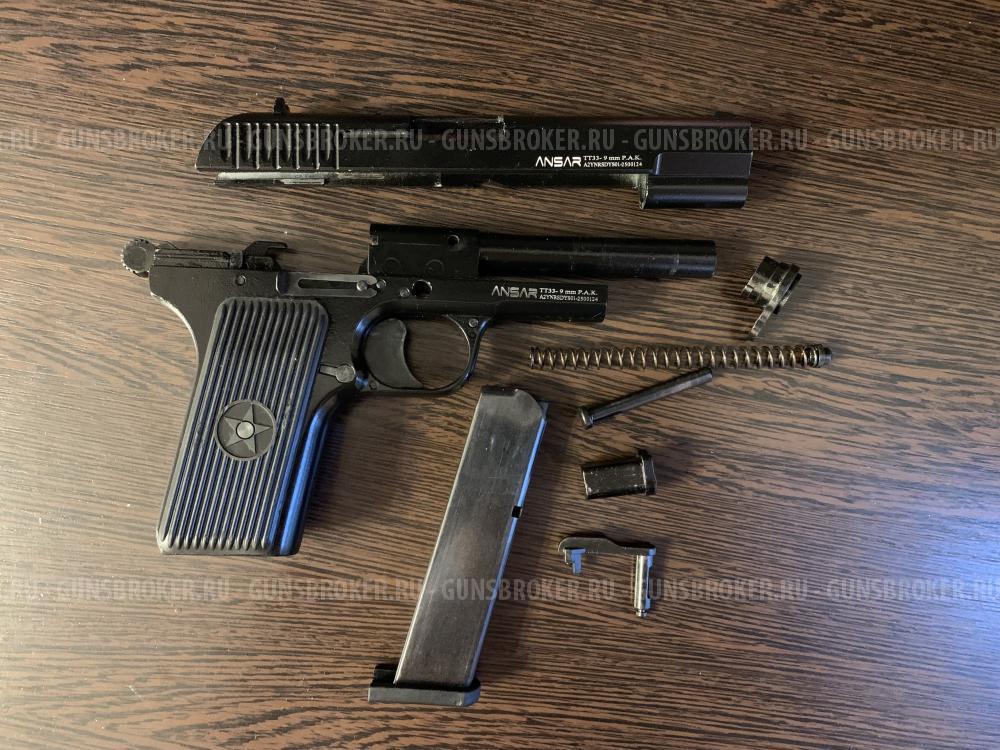 ТТ-Сигнальный «Ансар»9mm.pak