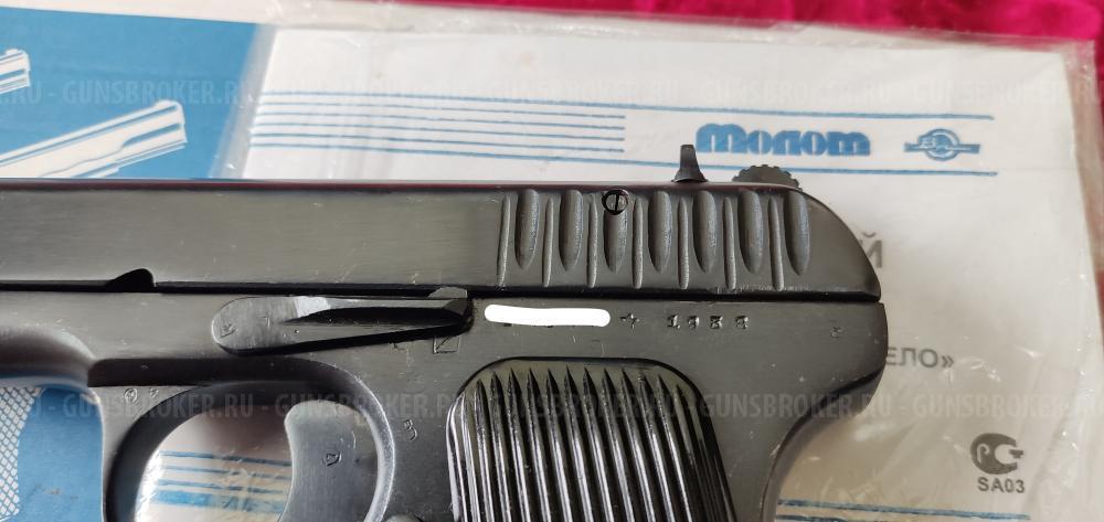 ТТ сигнальный ТТ-С 1938 г. 