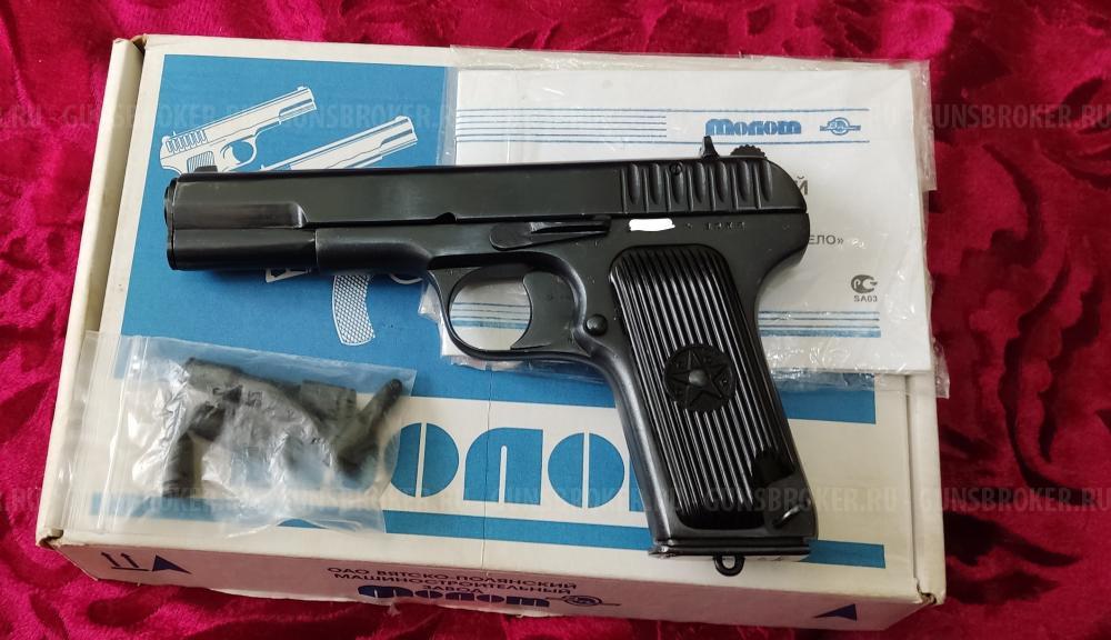 ТТ сигнальный ТТ-С 1938 г. 