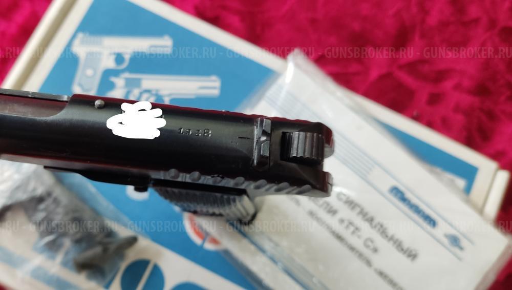 ТТ сигнальный ТТ-С 1938 г. 