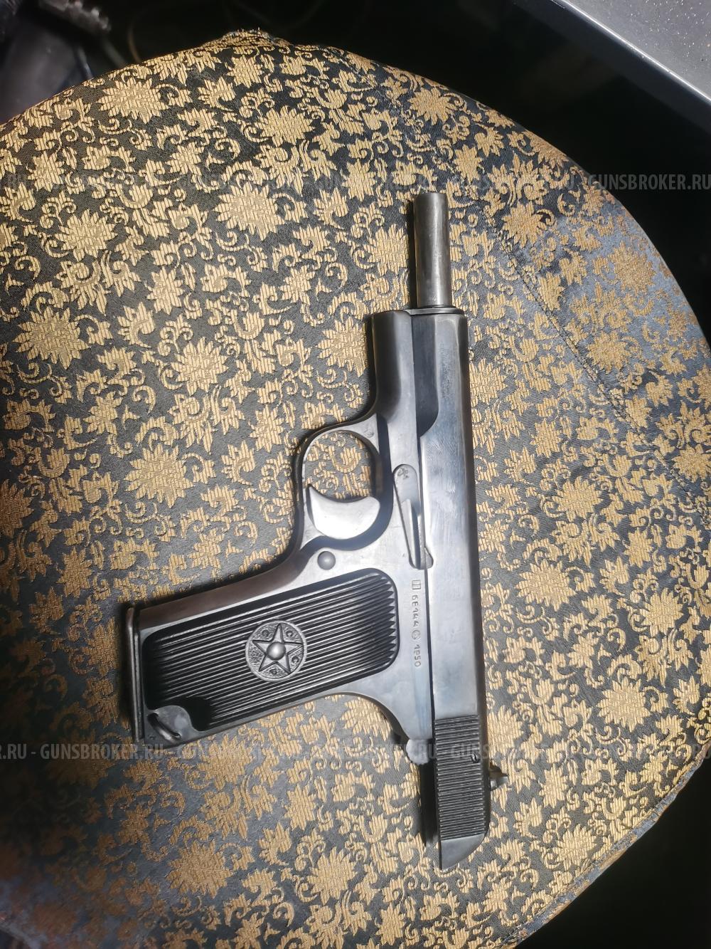 Тт-со сх схп со  9мм 