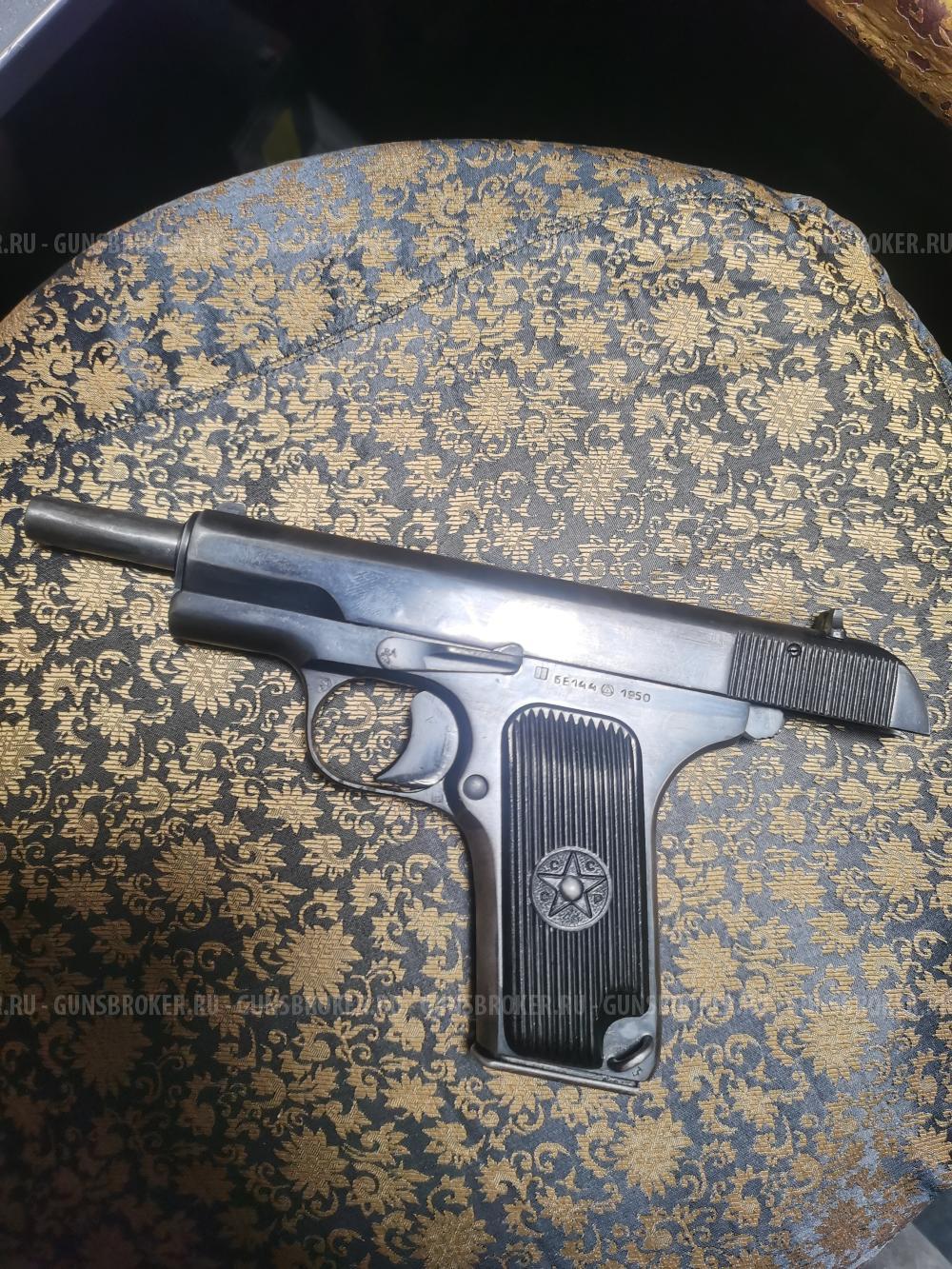 Тт-со сх схп со  9мм 