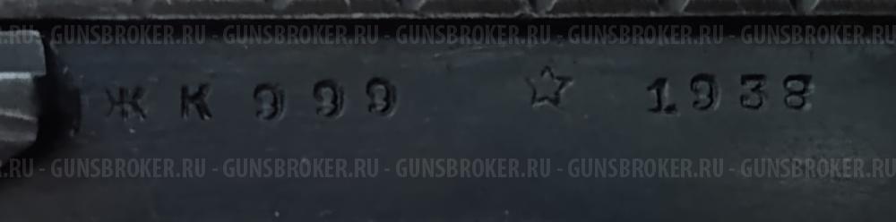 ТТ-т 10х28