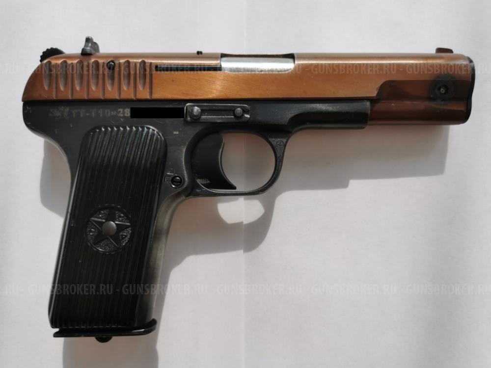 Травмат. ТТ-Т 1936 г., красный затвор, с ЗиД в коллекции