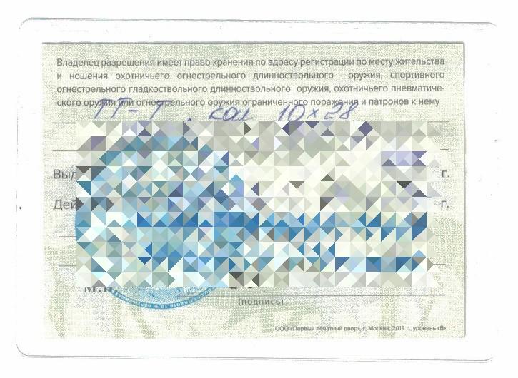 Травмат. ТТ-Т 1936 г., красный затвор, с ЗиД в коллекции