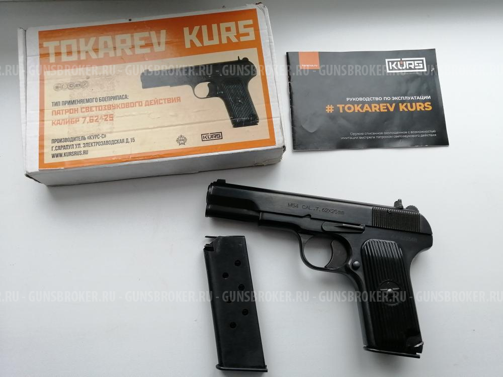 ТТ тип 54 от Norinco