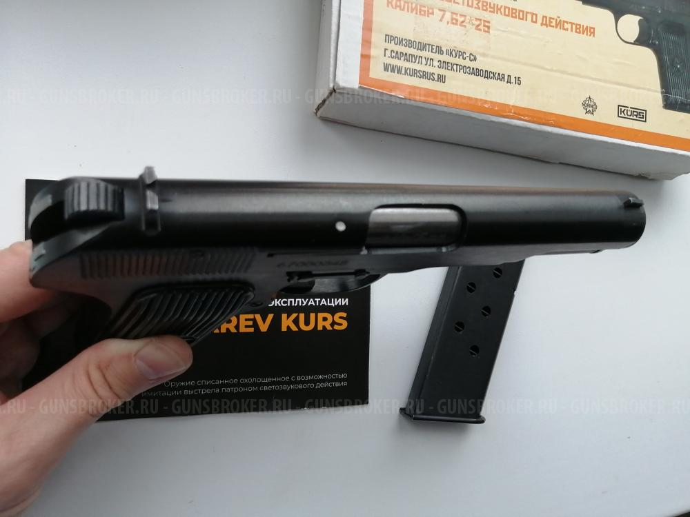 ТТ тип 54 от Norinco