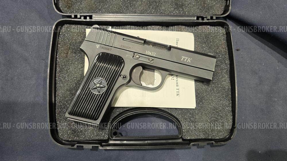 ТТК, кал.10х32Т