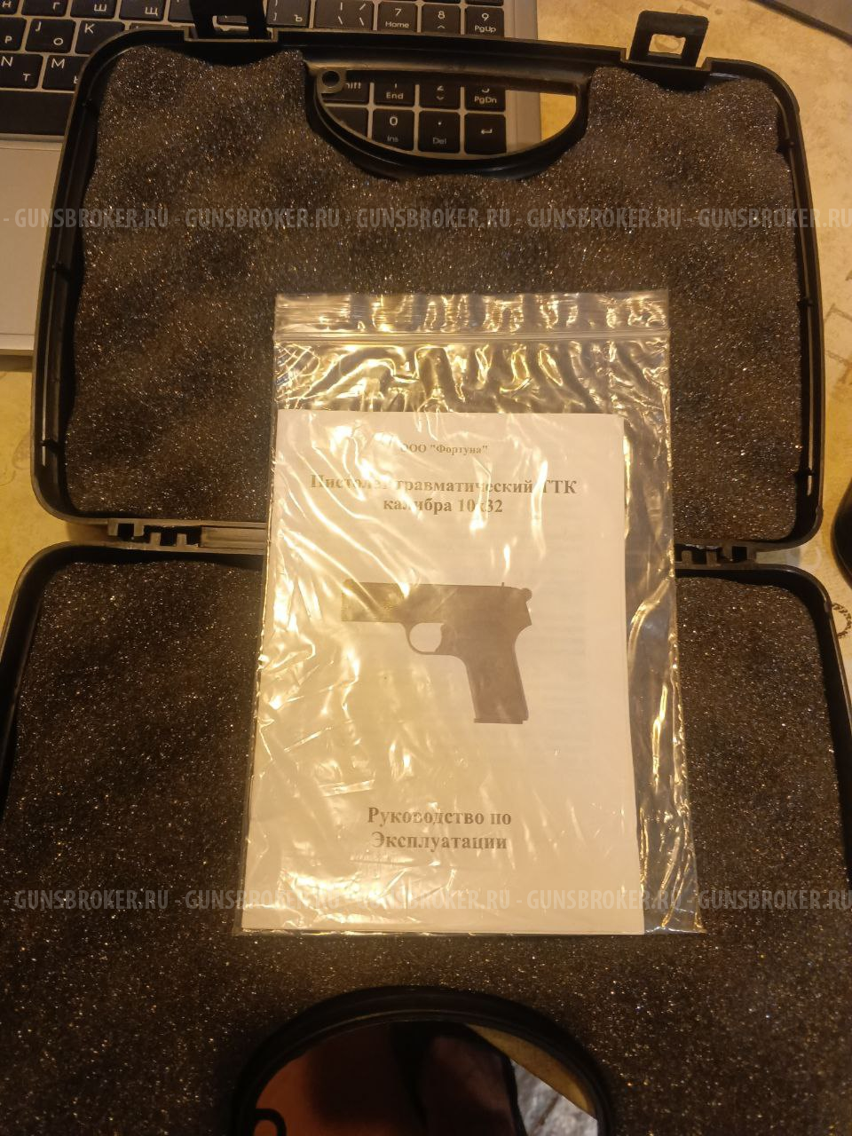 ТТК калибр 10*32