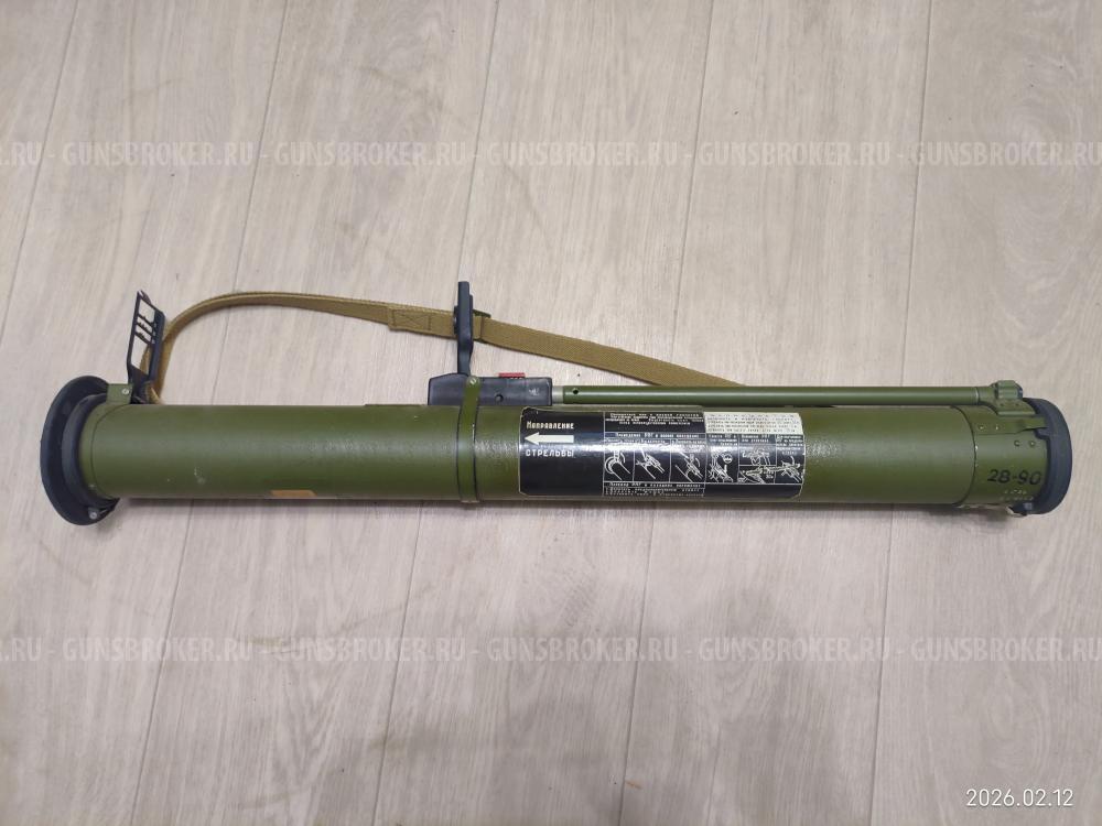 Макет Тубус РПГ-26 "Аглень"