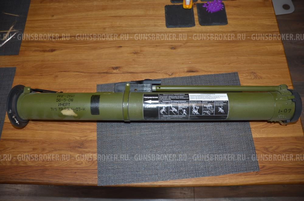 Тубус РПГ-26 БРОНЬ ДО 05.12.2022