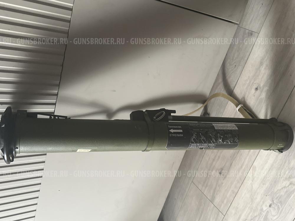 ТУБУС РПГ-26