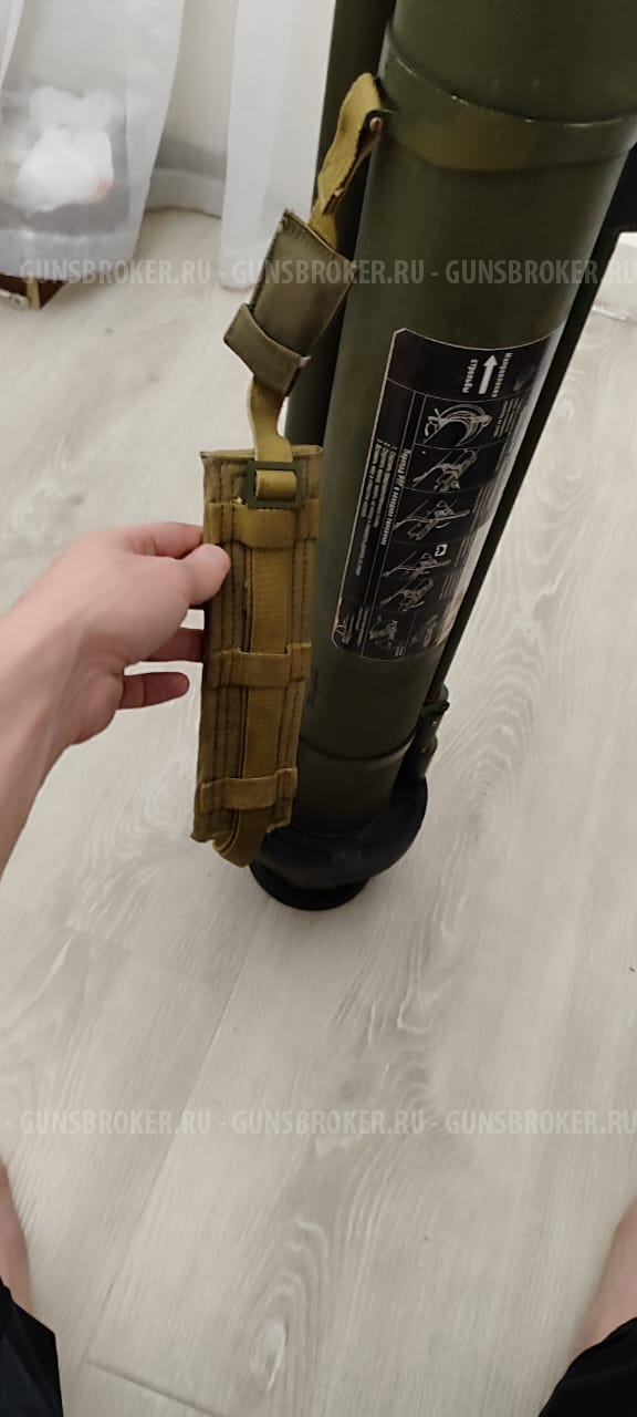 Тубус РПГ-30 и РШГ-1