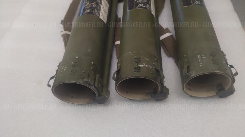 Макет Тубус РПГ26