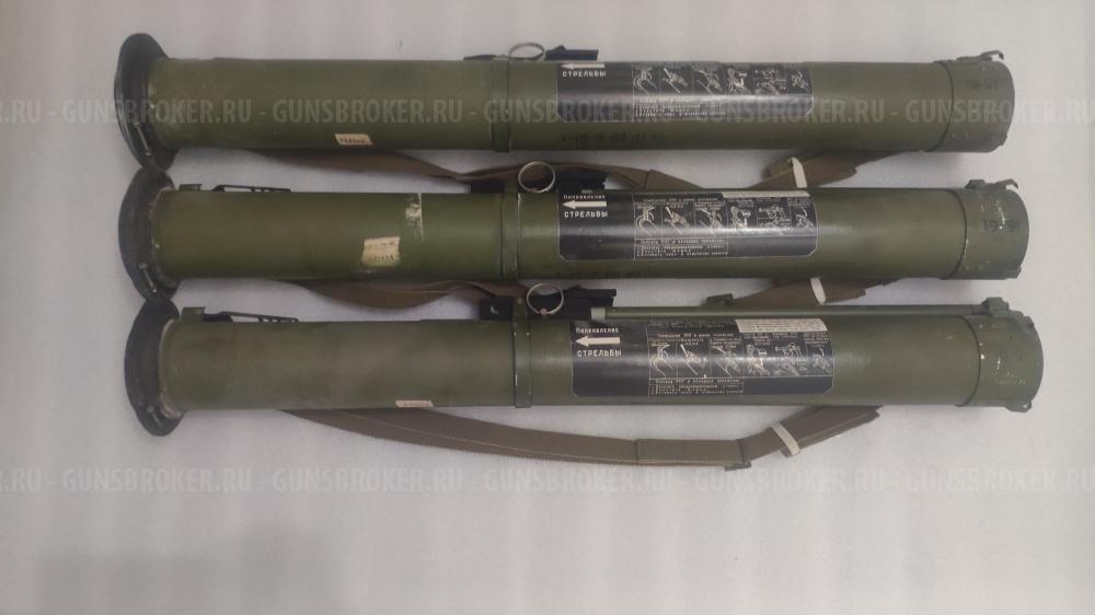 Макет Тубус РПГ26