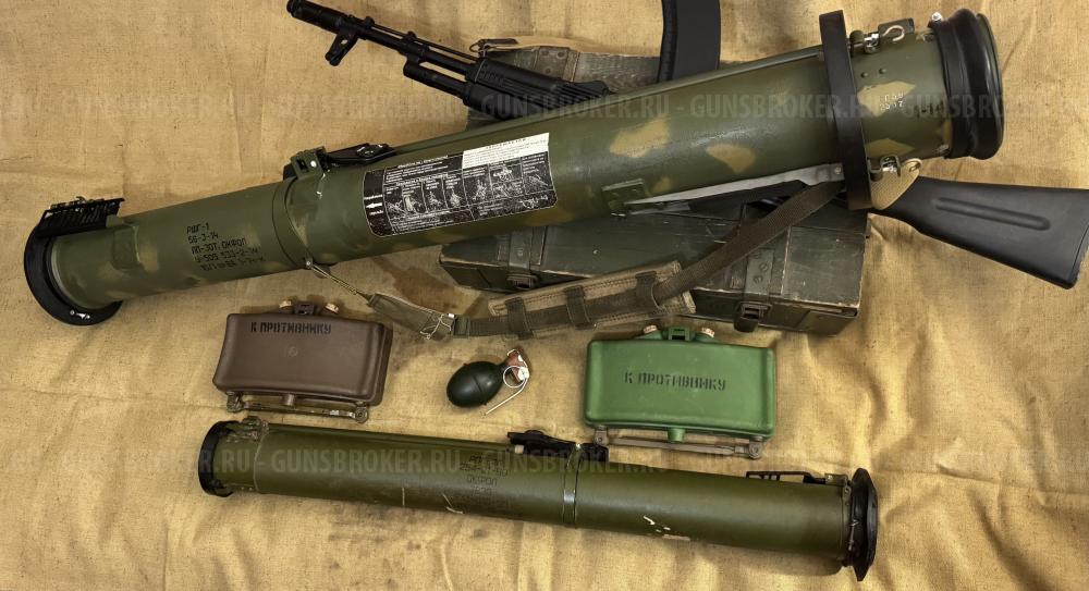 Макет Мон 50, тубус рпг 26.  РШГ 1