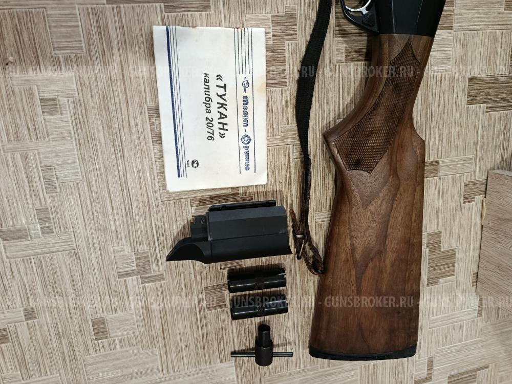 "Тукан" ВПО-210 ПС кал. 20/76