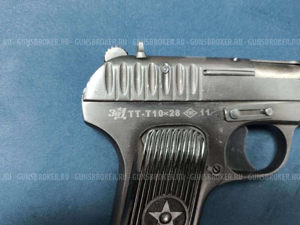 Тульский Токарев Травматический ( тт-т) 10*28