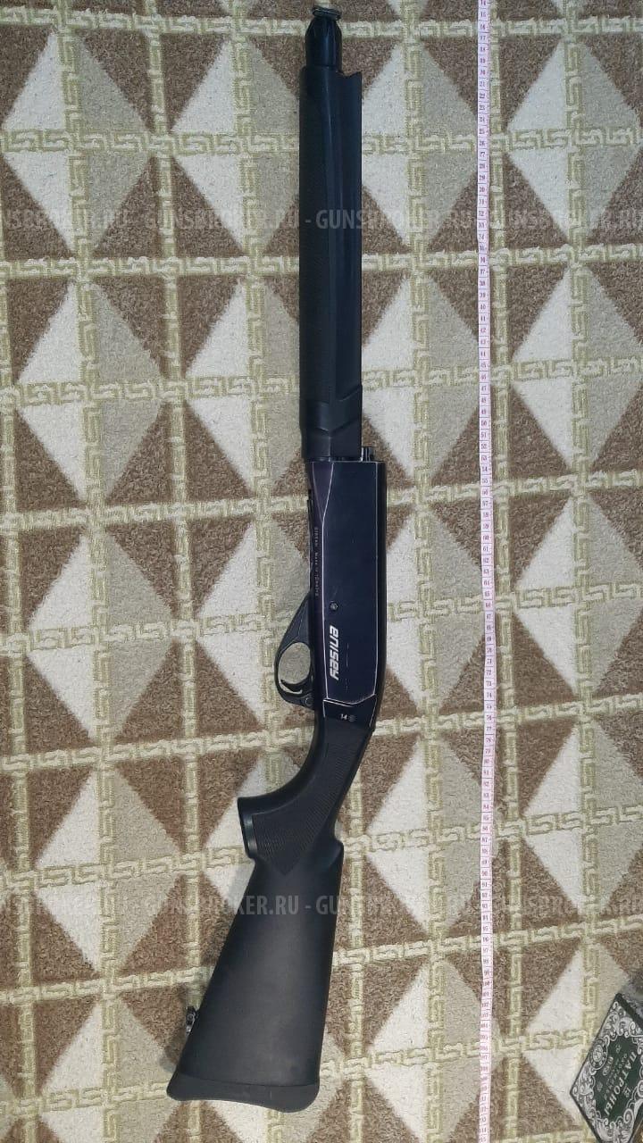 Турецкая инерцонка 