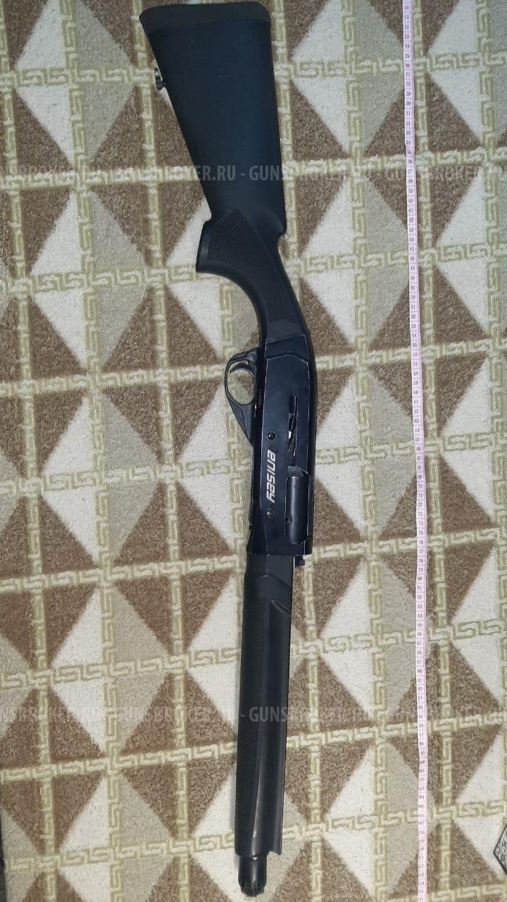 Турецкая инерцонка 