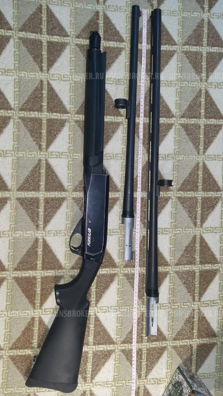 Турецкая инерцонка 