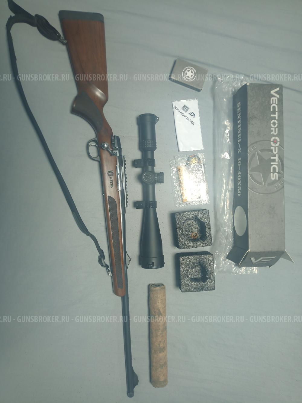 Турецкий карабин ATA TURQUA GEN 2, 308win