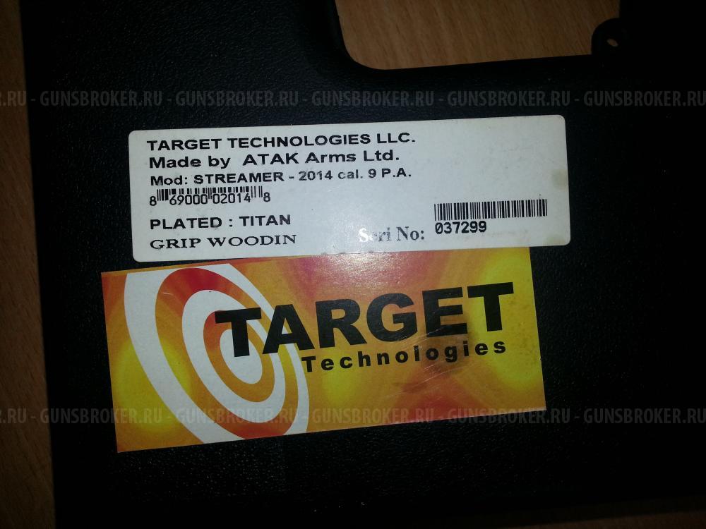 Турецкий стример