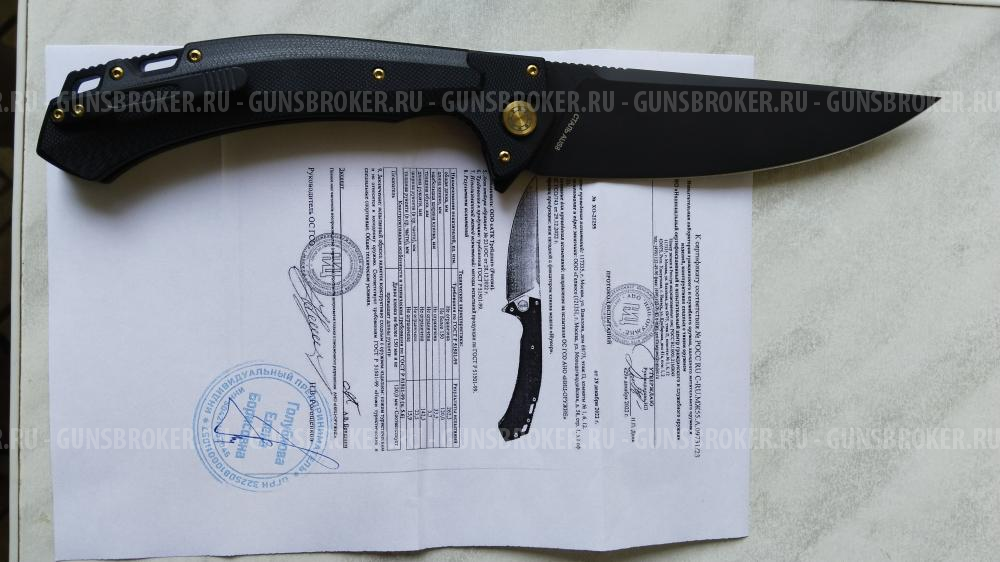 Туристический складной нож Нукер