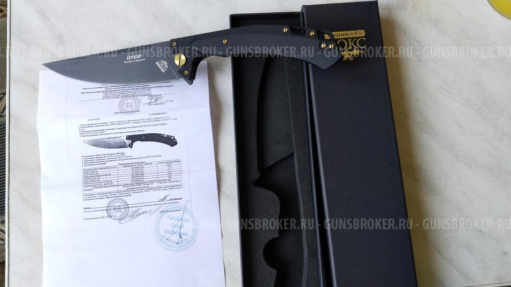 Туристический складной нож Нукер