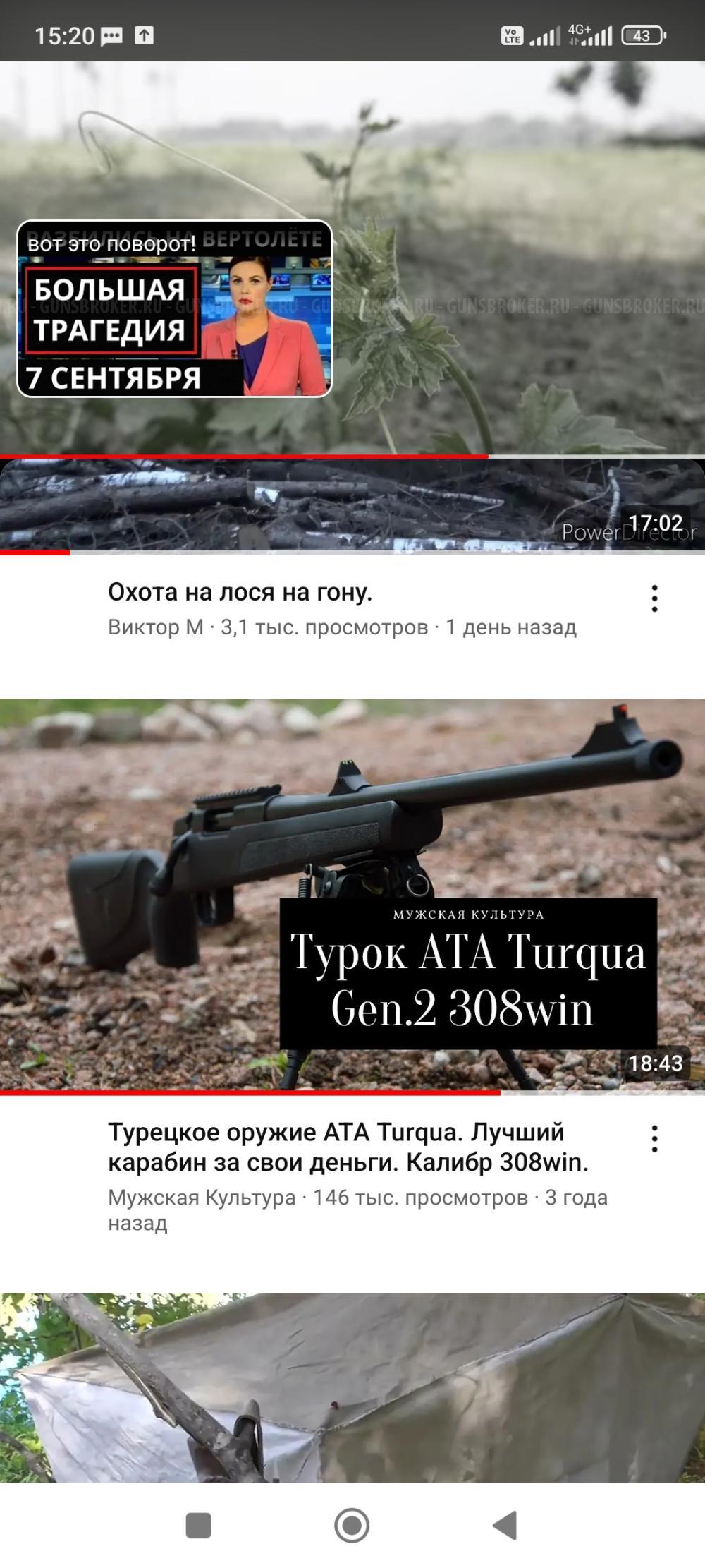 Турква ген2  к.308
