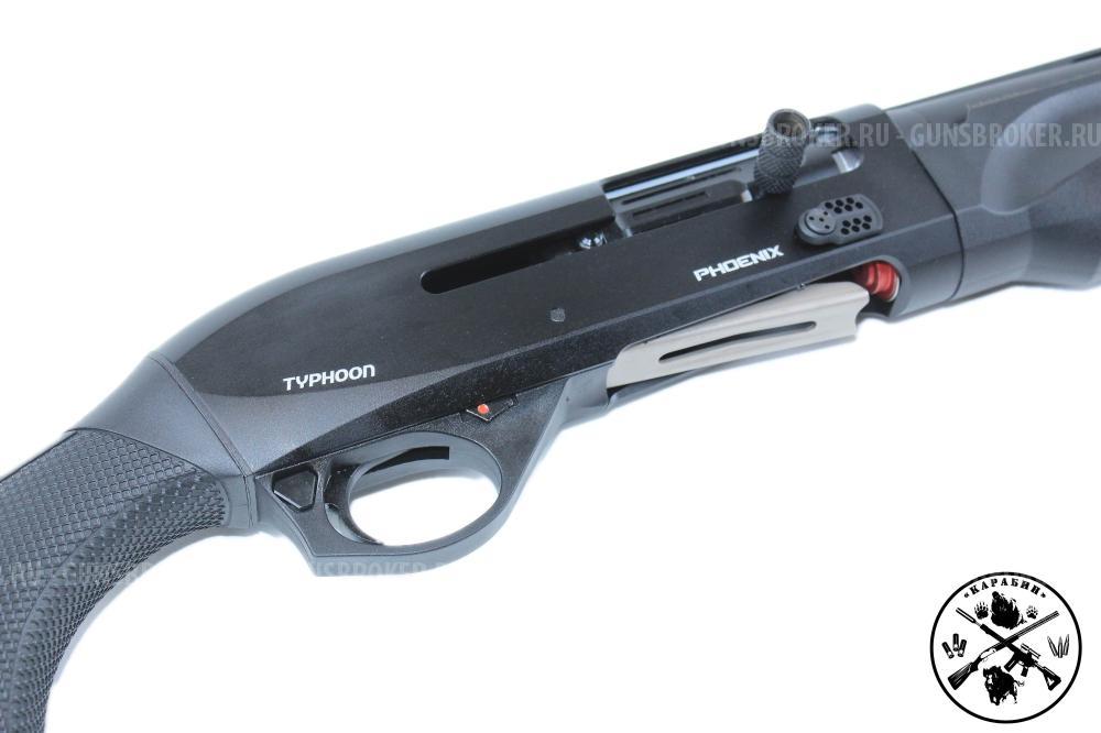 Typhoon Phoenix TDS12 Sport к.12/76, L-760 (Новый)