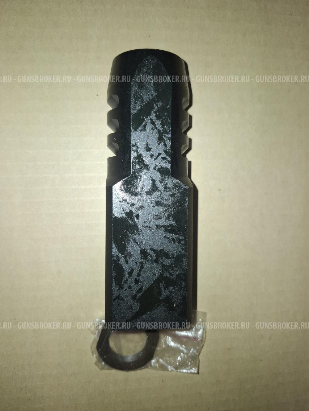 ДТК Тюльпан, Камертон-2, Ильина, Молот для ВПО 205 / сайга 12 / вепрь 12 (Пламегасители)