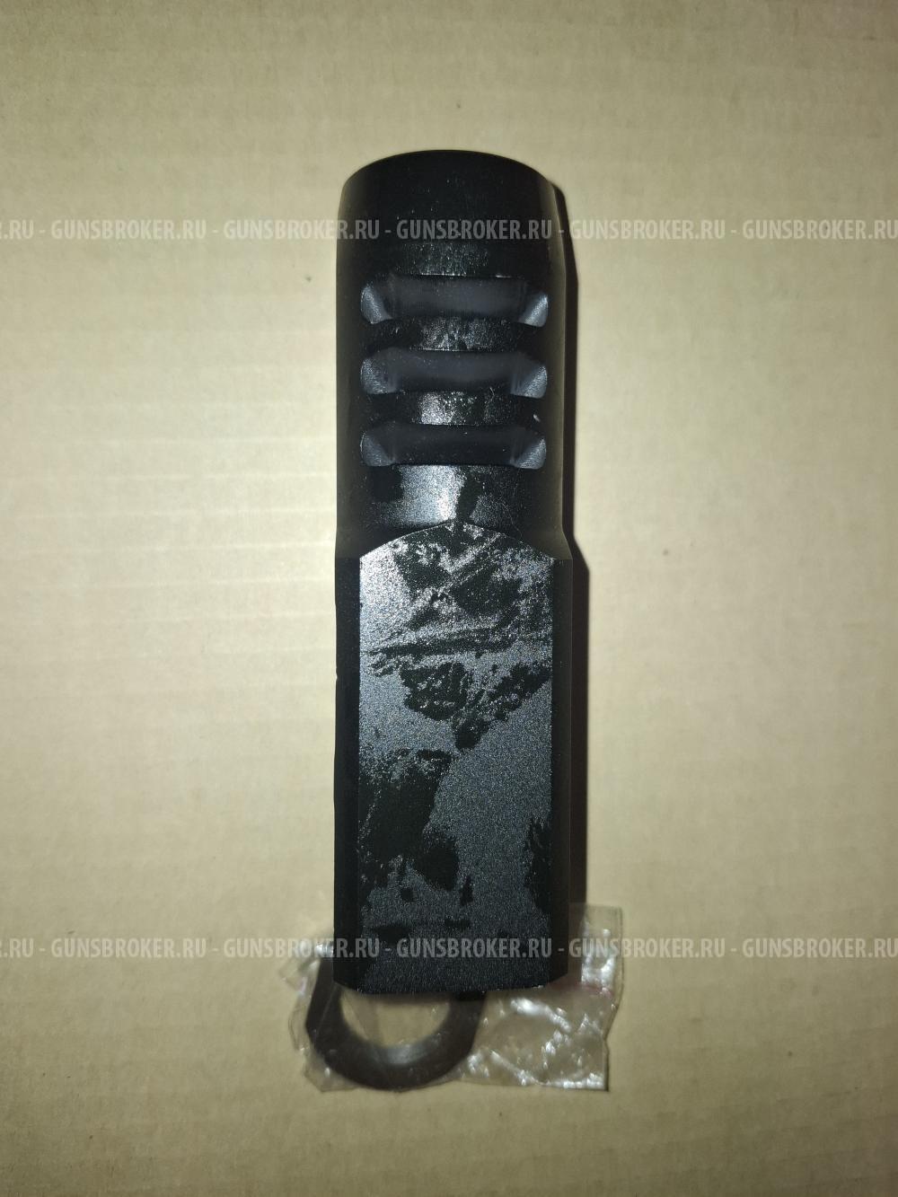 ДТК Тюльпан, Камертон-2, Ильина, Молот для ВПО 205 / сайга 12 / вепрь 12 (Пламегасители)