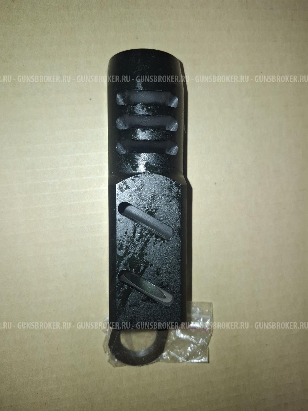 ДТК Тюльпан, Камертон-2, Ильина, Молот для ВПО 205 / сайга 12 / вепрь 12 (Пламегасители)