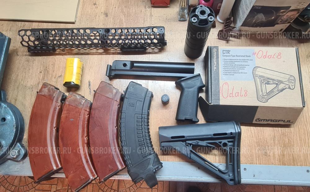 Тюнин для АК