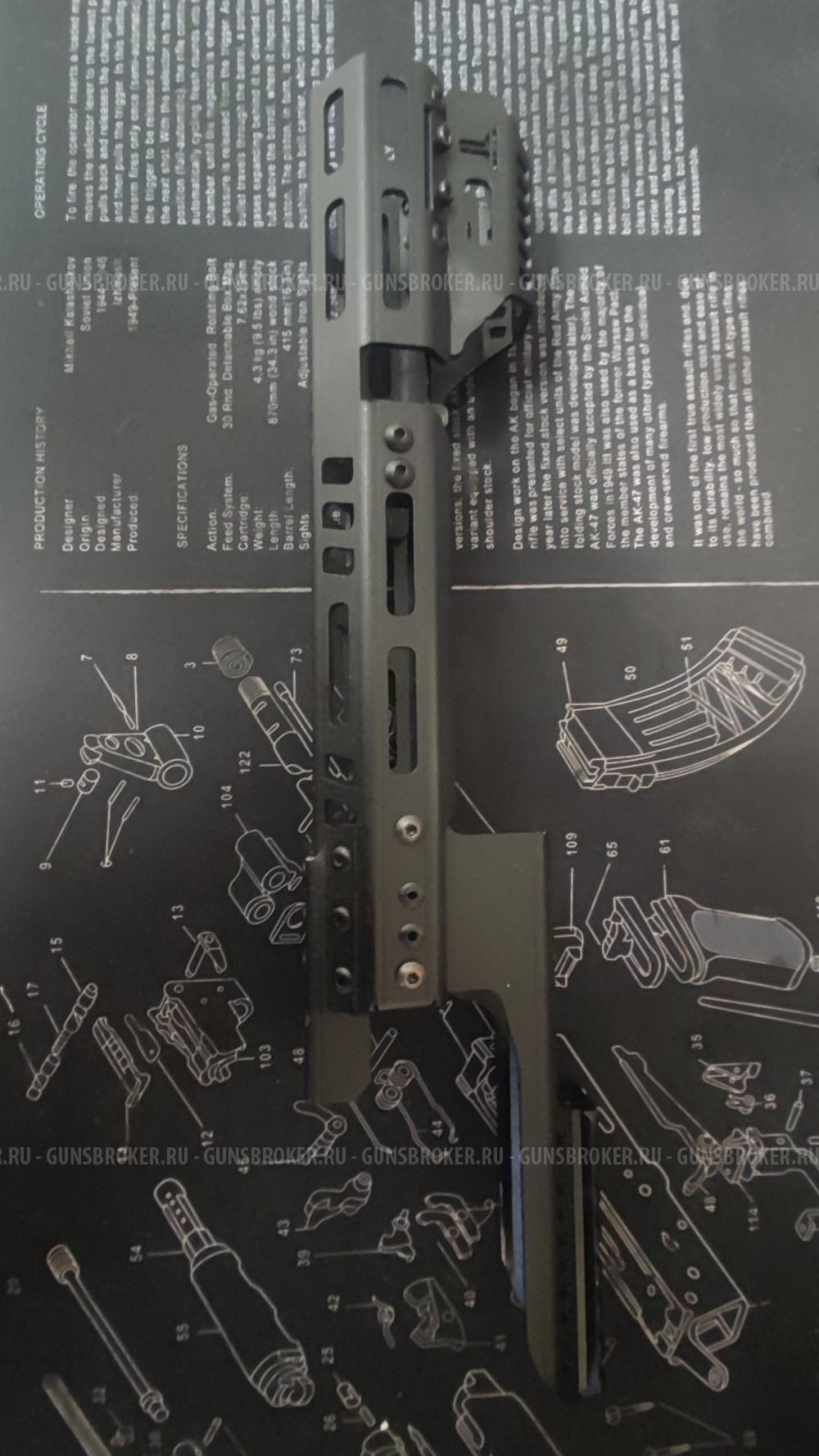 Тюнинг АК с кронштейном