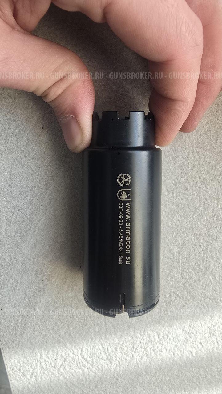 Тюнинг для оружия