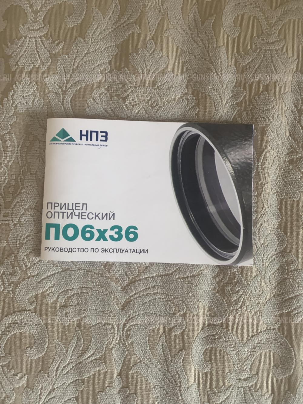 Тюнинг для тигра