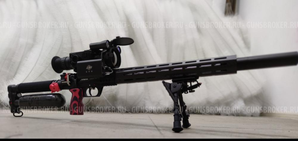 Тюнинг комплект валькирия для Леший 2