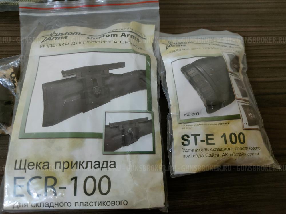 Тюнинг на АК