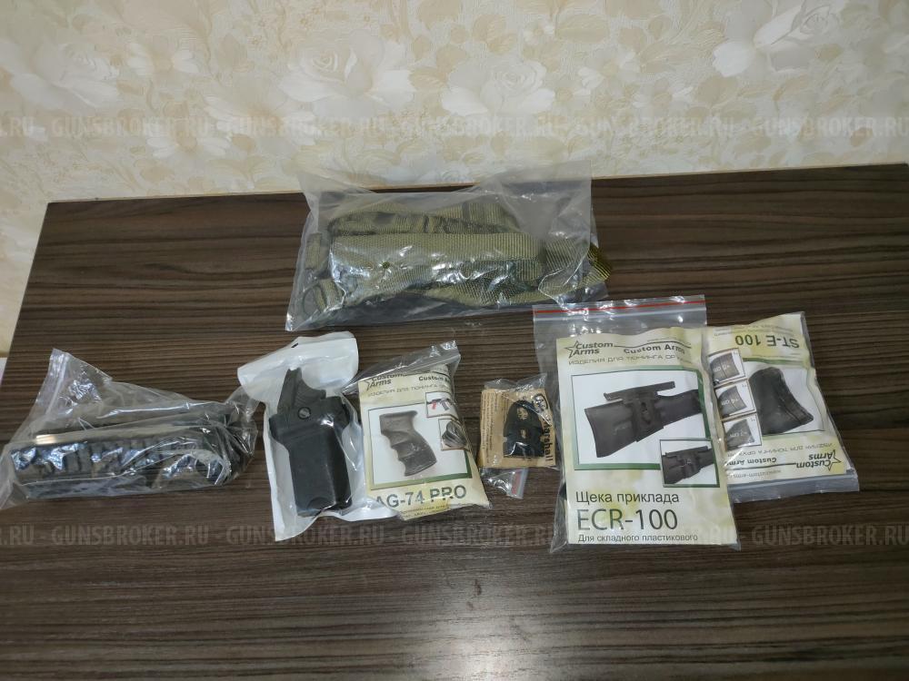 Тюнинг на АК