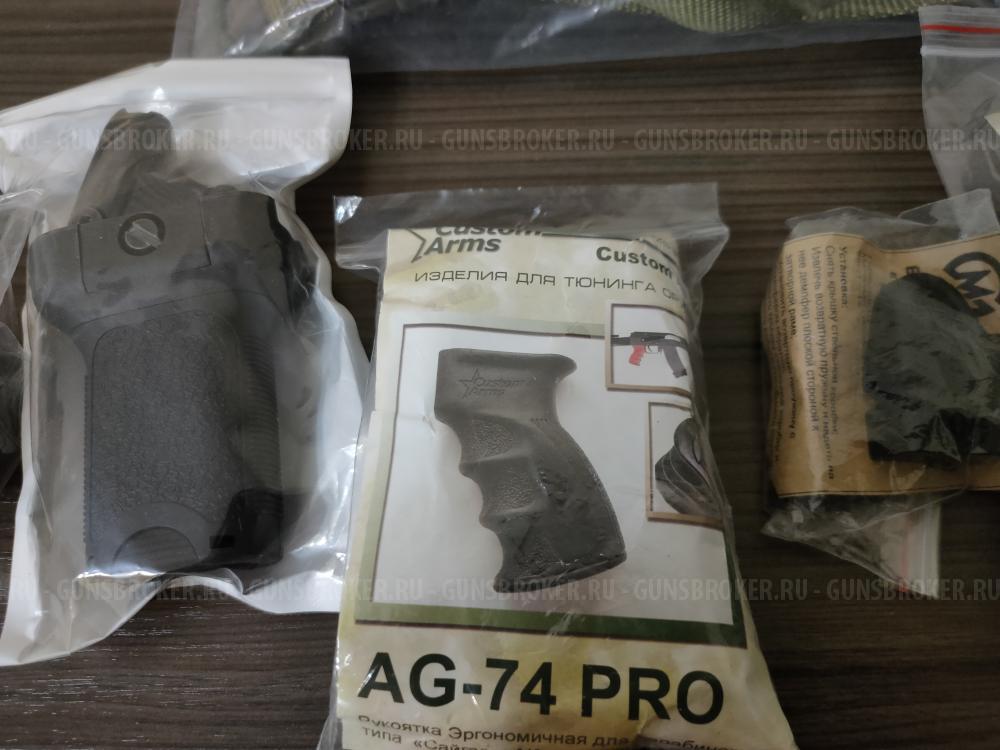 Тюнинг на АК